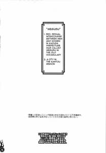 Page 3: 002.jpg | Harattama Kiyottama | View Page!