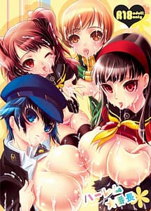 Read Harem Banchou with English Translation