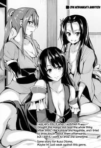 Page 14: 013.jpg | Harem Mono Tsumeawase | View Page!