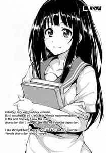 Page 16: 015.jpg | Harem Mono Tsumeawase | View Page!