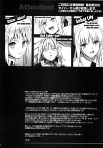 Page 4: 003.jpg | Harem Type -Chouki wo Motazu Shite Nani ga Ou ka | View Page!