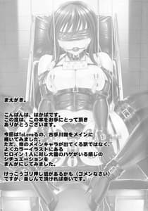 Page 5: 004.jpg | Harenchi | View Page!