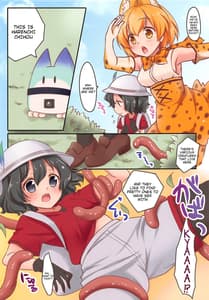 Page 3: 002.jpg | Harenchi Chihou | View Page!