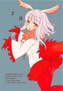 Page 12: 011.jpg | Harenchi Chihou | View Page!