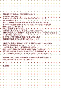 Page 14: 013.jpg | Harenchi Chihou | View Page!