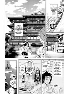 Page 4: 003.jpg | Harenchi Vacation | View Page!