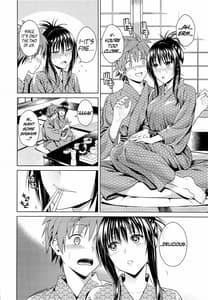 Page 6: 005.jpg | Harenchi Vacation | View Page!
