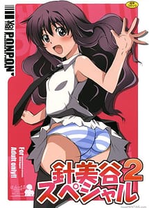 Read Harimiya Special 2 with English Translation