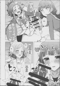 Page 7: 006.jpg | HaruHaru to Kirara-chan no Naishogoto | View Page!