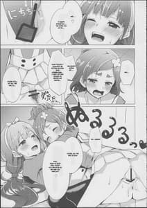 Page 10: 009.jpg | HaruHaru to Kirara-chan no Naishogoto | View Page!