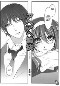 Page 7: 006.jpg | Haru Hina | View Page!