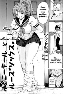 Page 5: 004.jpg | Haru Ichigo | View Page!