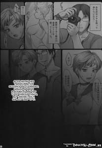Page 2: 001.jpg | Haru Sanpo | View Page!