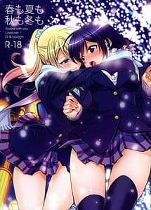 Read Haru mo Natsu mo Aki mo Fuyu mo with English Translation