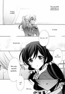 Page 3: 002.jpg | Haru mo Natsu mo Aki mo Fuyu mo | View Page!