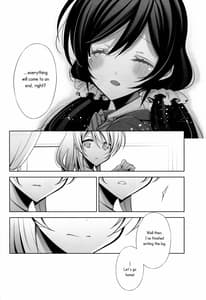 Page 8: 007.jpg | Haru mo Natsu mo Aki mo Fuyu mo | View Page!