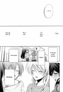 Page 9: 008.jpg | Haru mo Natsu mo Aki mo Fuyu mo | View Page!