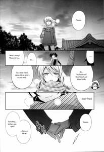 Page 14: 013.jpg | Haru mo Natsu mo Aki mo Fuyu mo | View Page!