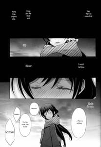 Page 15: 014.jpg | Haru mo Natsu mo Aki mo Fuyu mo | View Page!