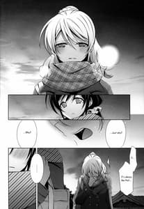 Page 16: 015.jpg | Haru mo Natsu mo Aki mo Fuyu mo | View Page!