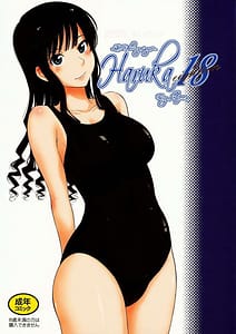 Page 1: 000.jpg | Haruka 18 | View Page!