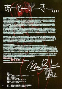 Page 3: 002.jpg | Haruka 18 | View Page!