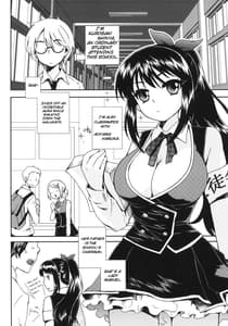 Page 3: 002.jpg | Haruka Challenge | View Page!
