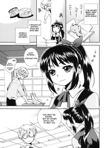 Page 4: 003.jpg | Haruka Challenge | View Page!