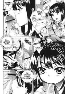 Page 9: 008.jpg | Haruka Challenge | View Page!