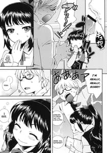 Page 12: 011.jpg | Haruka Challenge | View Page!