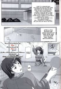 Page 4: 003.jpg | Harukyon no Ecchi Hon 5 | View Page!