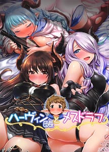 Read Harvin Danchou to Mesu Draph with English Translation