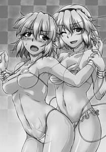 Page 5: 004.jpg | Hashi Hime Mizugi! | View Page!