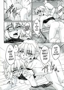 Page 15: 014.jpg | Hashi Hime Shin Shoku -Mugo | View Page!