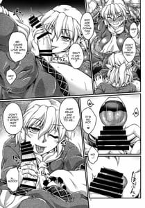 Page 8: 007.jpg | Hashihime Shinshoku -Roku | View Page!