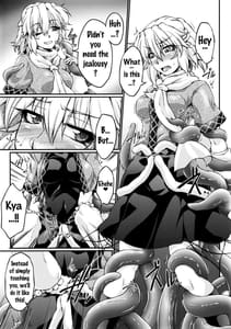 Page 5: 004.jpg | Hashihime Shinshoku -Yon | View Page!