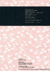 Page 13: 012.jpg | Hata Pai | View Page!