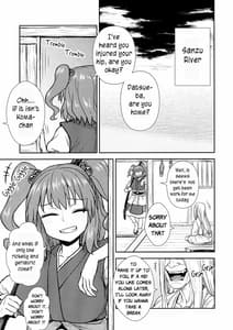 Page 2: 001.jpg | Hataraku Komachi-san | View Page!