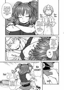 Page 12: 011.jpg | Hataraku Komachi-san | View Page!