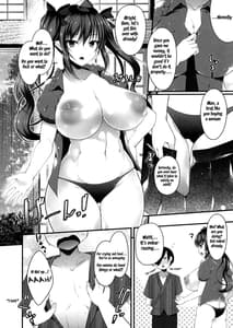 Page 7: 006.jpg | Hatate Onee-chan wo Otoshidama de Kattemita | View Page!