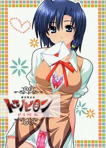 Read Hatenkou Shoujo Dojibiron Pink with English Translation