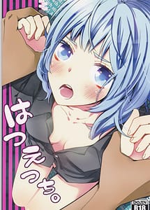 Read Hatsu Ecchi with English Translation