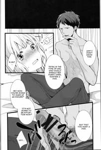 Page 4: 003.jpg | Hatsu Ecchi | View Page!