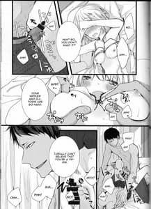 Page 5: 004.jpg | Hatsu Ecchi | View Page!