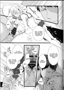 Page 13: 012.jpg | Hatsu Ecchi | View Page!