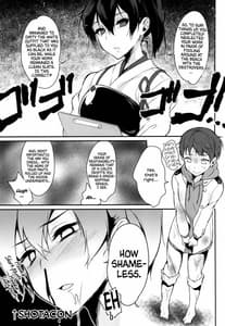 Page 4: 003.jpg | Hatsujou Kuubo Kaga | View Page!