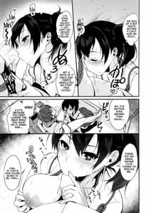 Page 6: 005.jpg | Hatsujou Kuubo Kaga | View Page!
