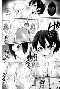 Page 7: 006.jpg | Hatsujou Kuubo Kaga | View Page!