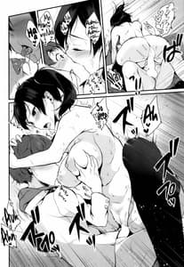 Page 15: 014.jpg | Hatsujou Kuubo Kaga | View Page!