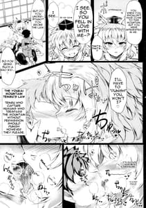 Page 5: 004.jpg | Hatsujou Muremure Bakunyuu Momiji-oneechan to Oshioki Koubi | View Page!